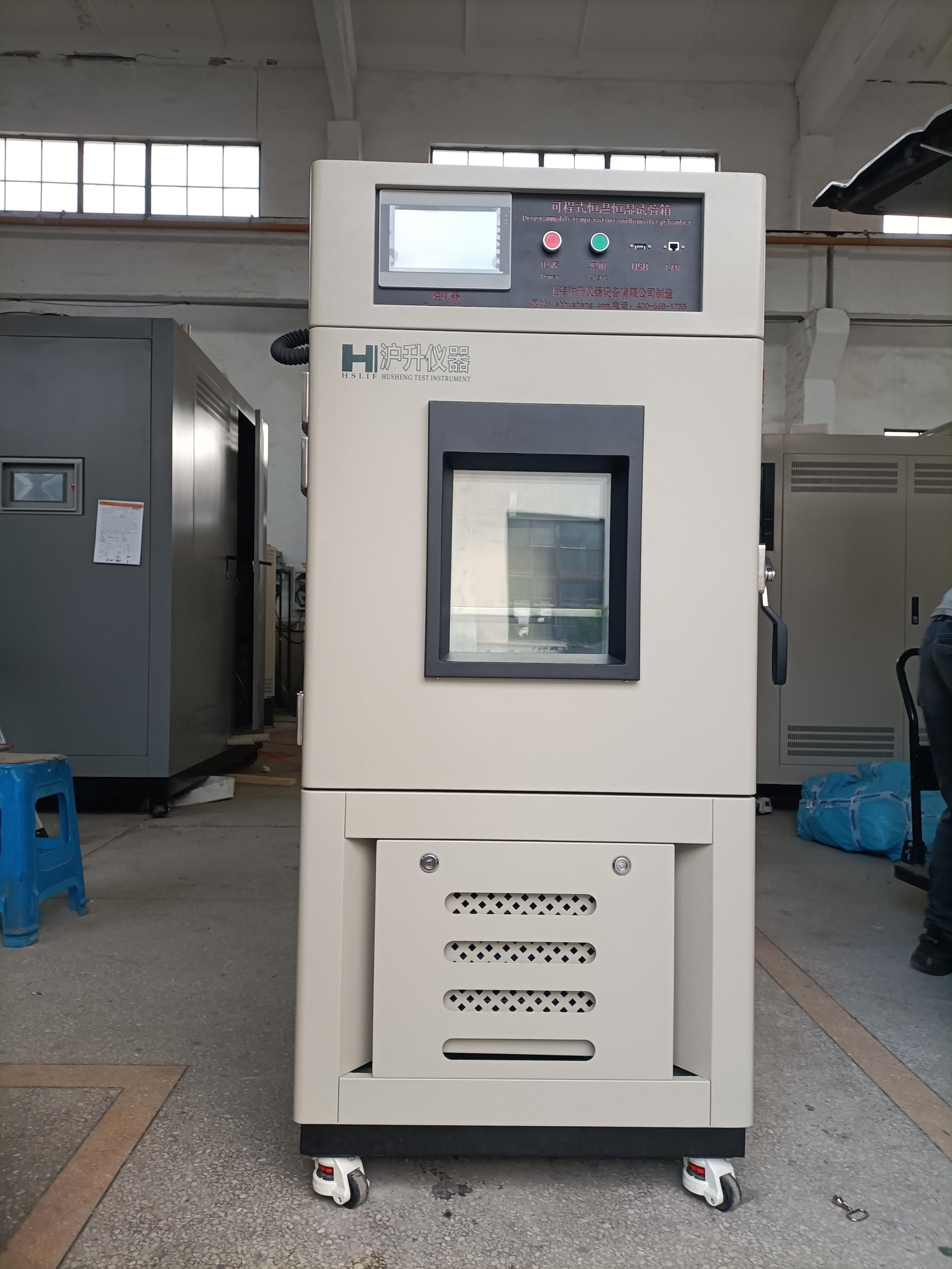 沪升仪器设备技术实力