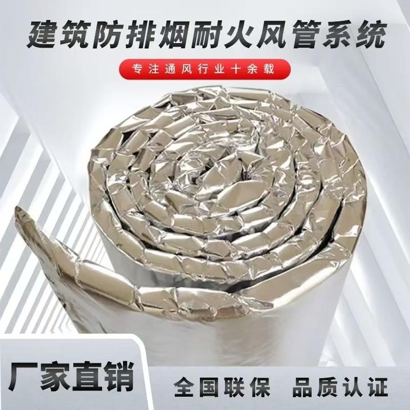 展航节能施工案例