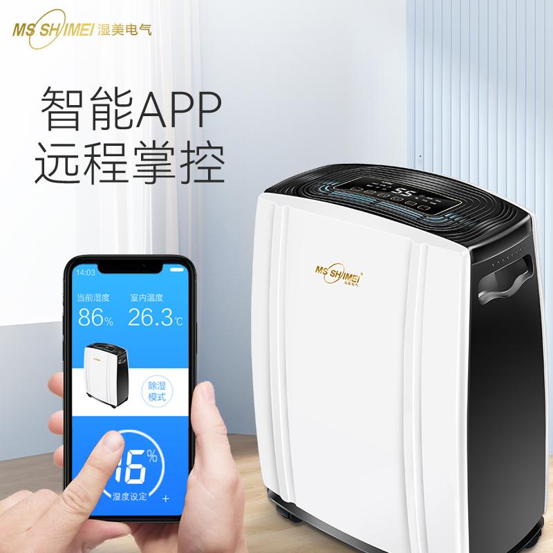 湿美电气生产线