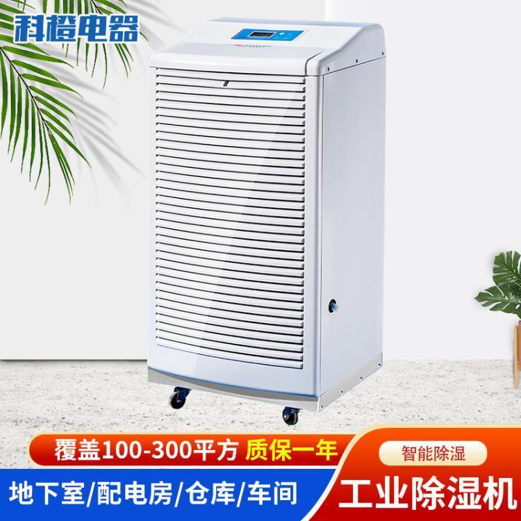 浙江科橙电气有限公司
