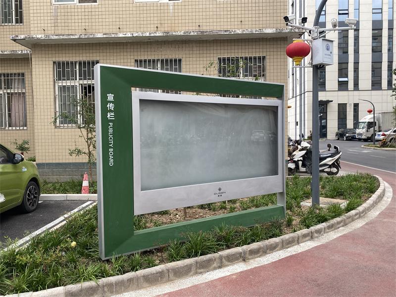 唯美标识校园宣传栏案例