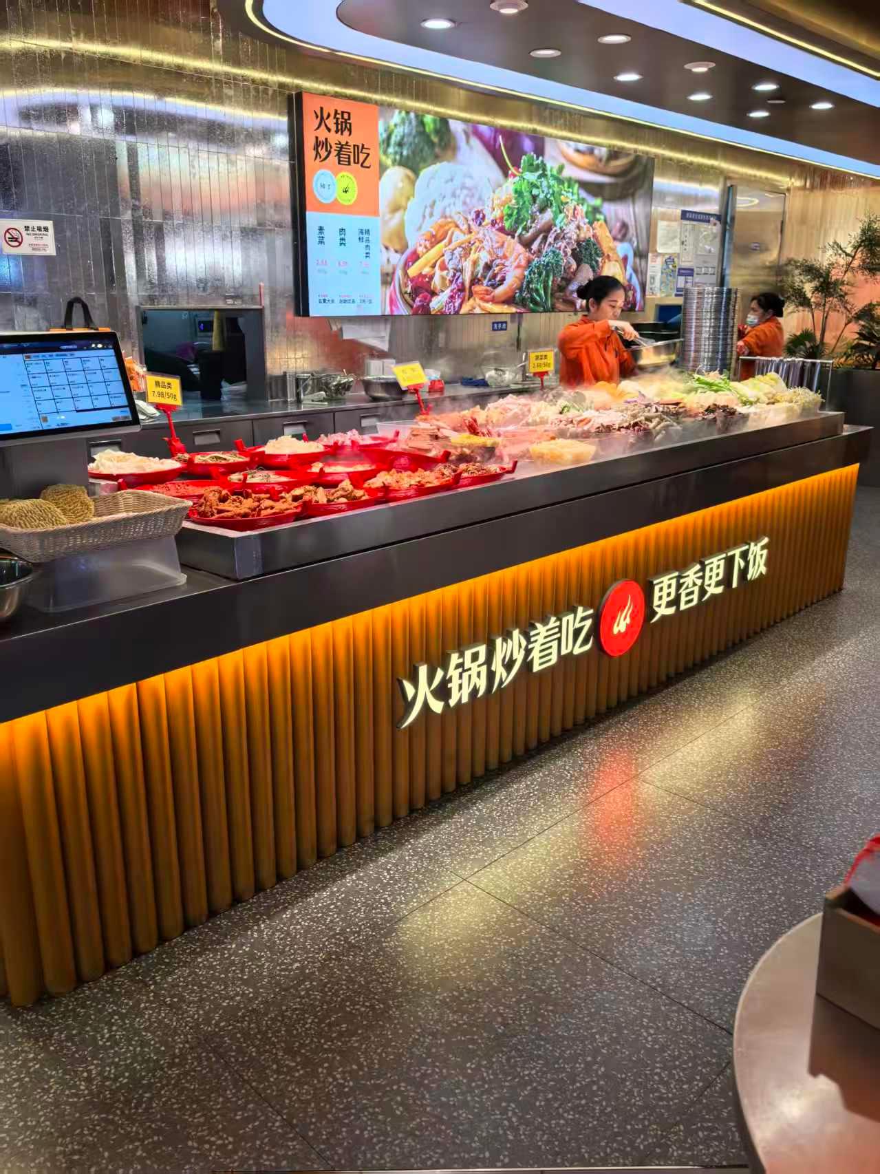 成都瑞力特制冷设备有限公司工厂