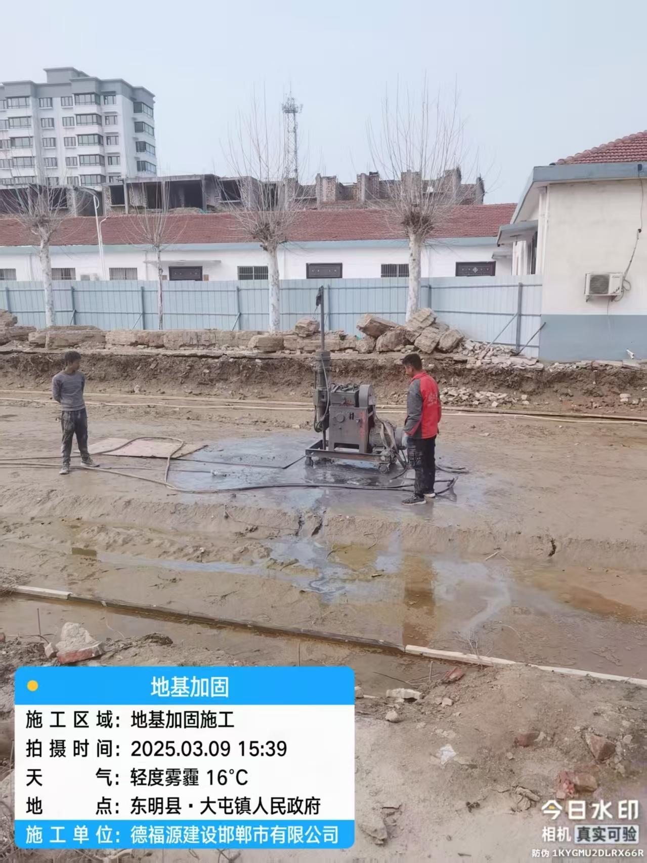 德福源建设设备基础注浆施工