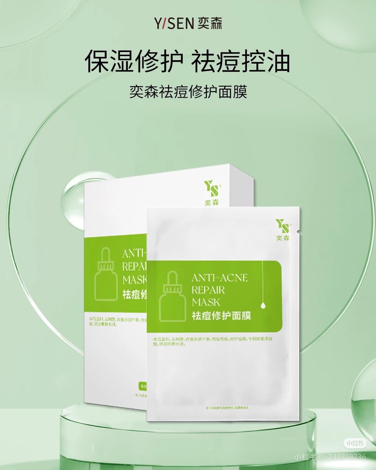 企业形象图