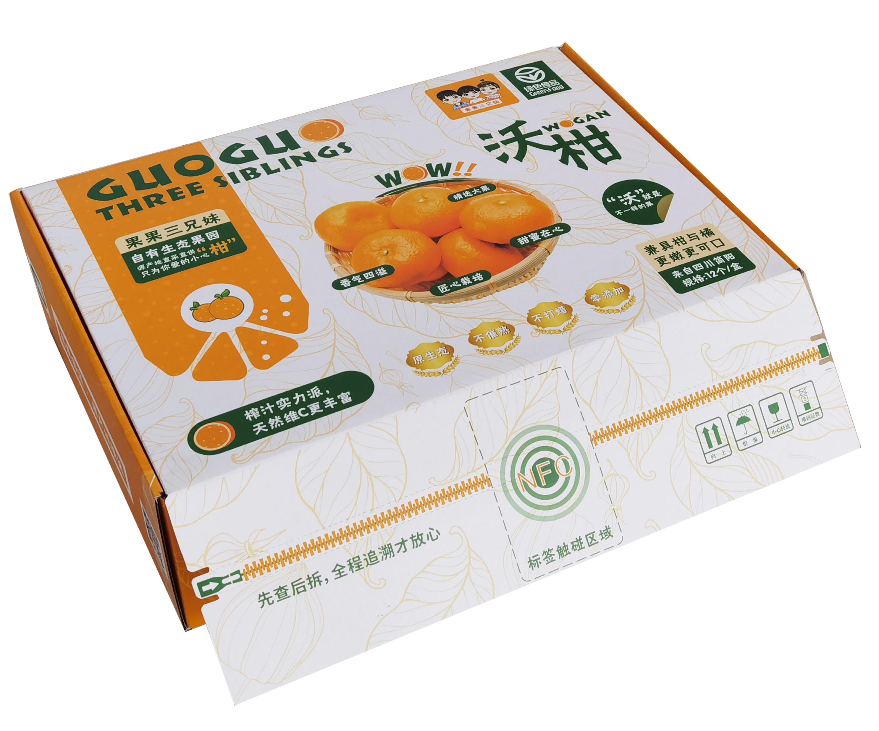 崇州承文印刷厂厂区