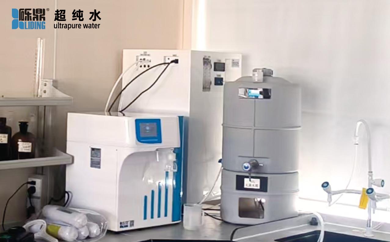 上海砾鼎水处理设备有限公司