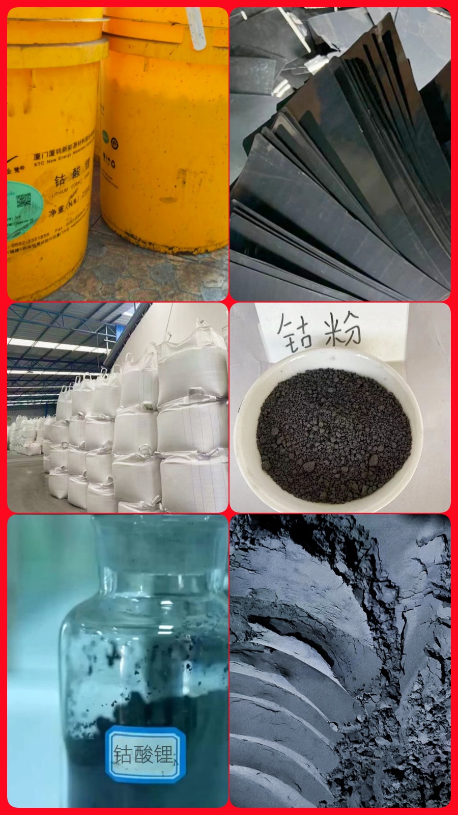 东莞宇成新能源企业形象