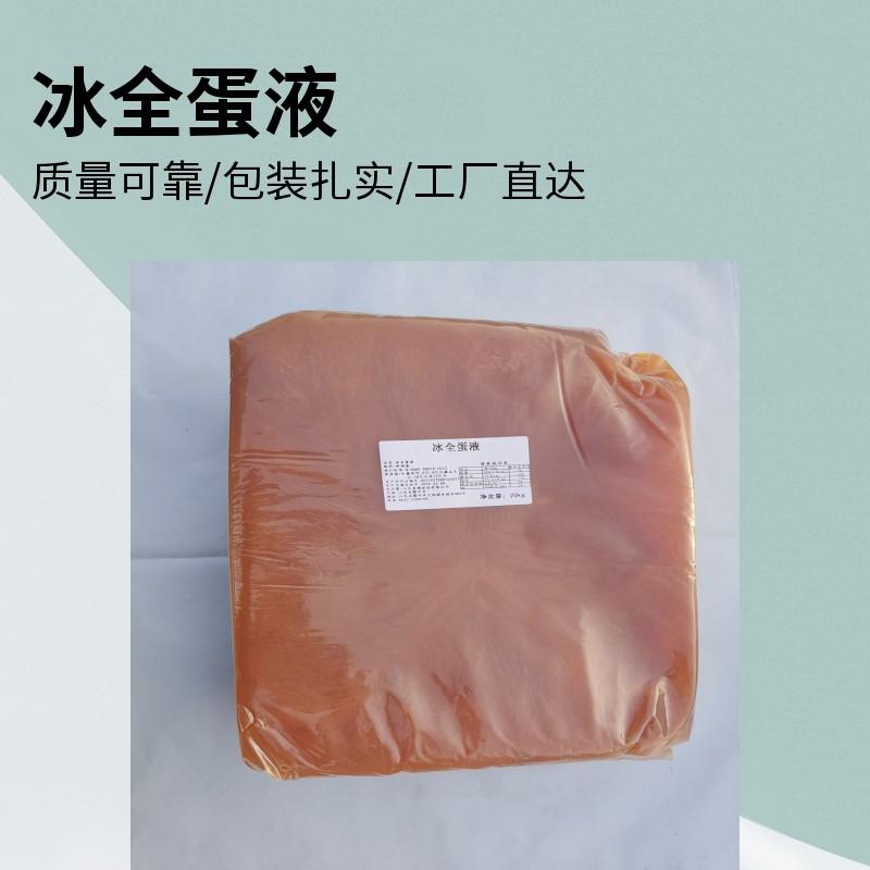 山东惠朔食品工厂实景