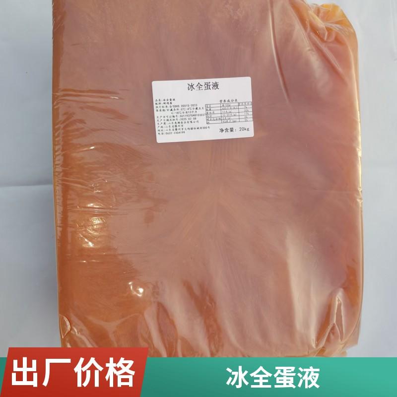 山东惠朔食品产品系列示意