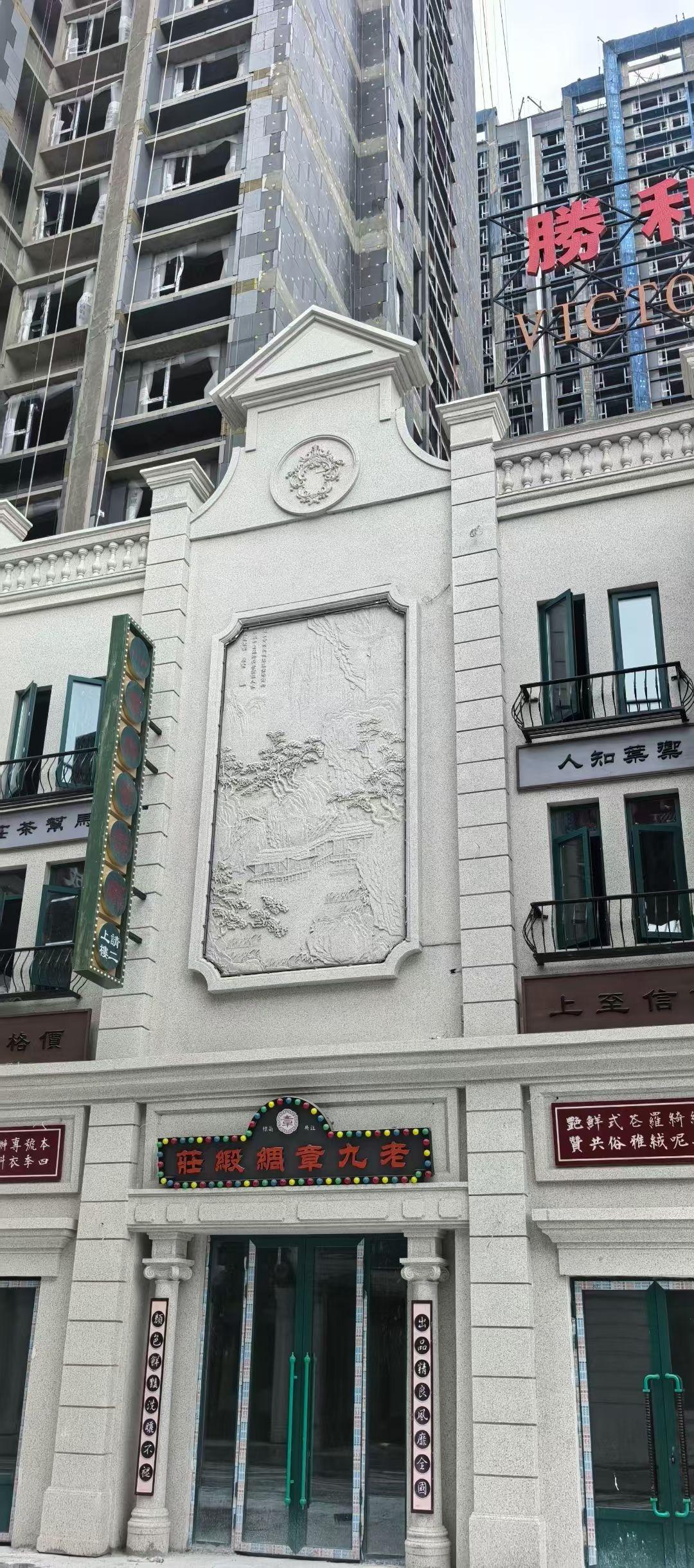 发泡陶瓷产品图