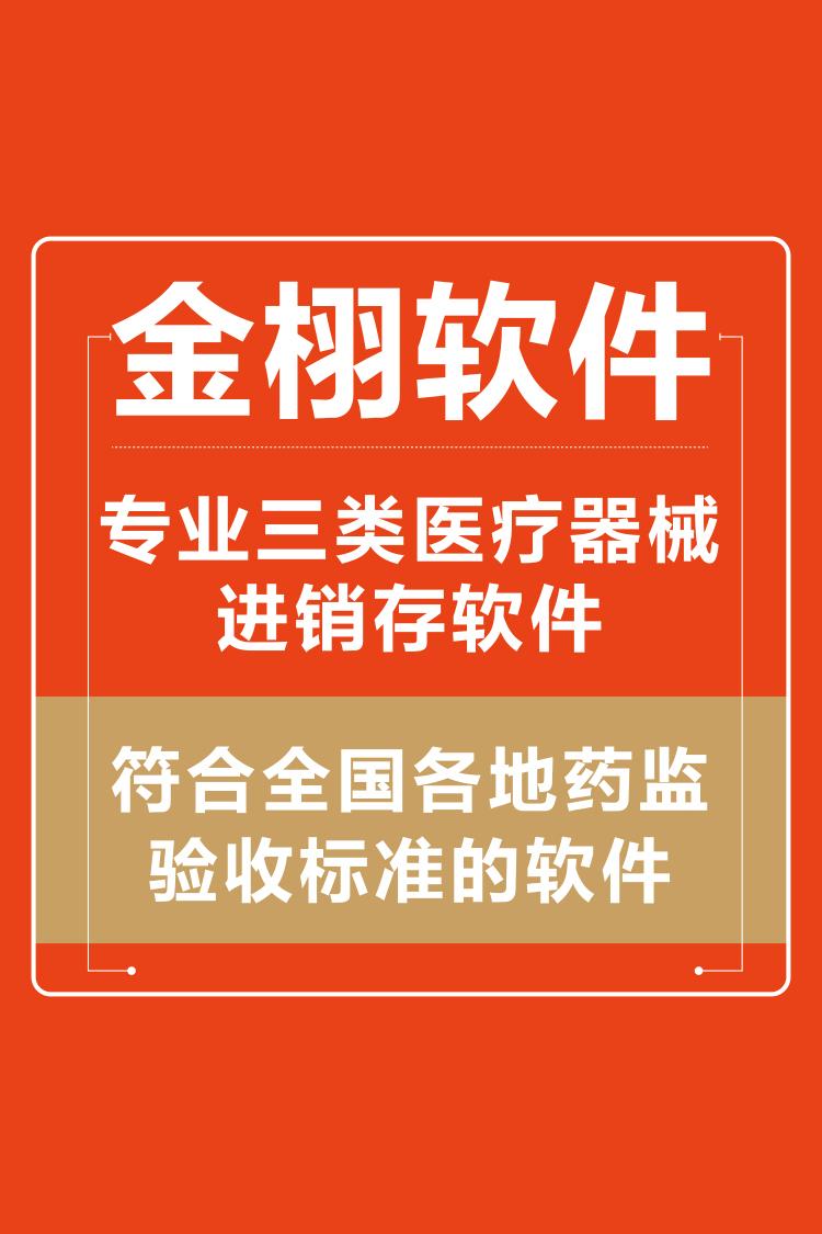 金栩科技企业展示