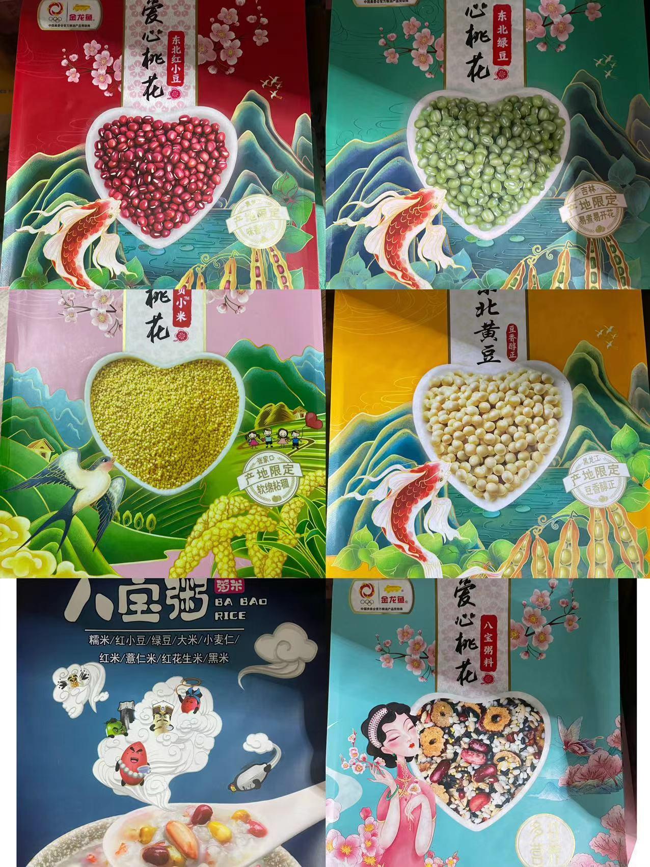 苏州和必兴配送车辆