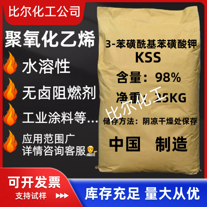 产品示意图