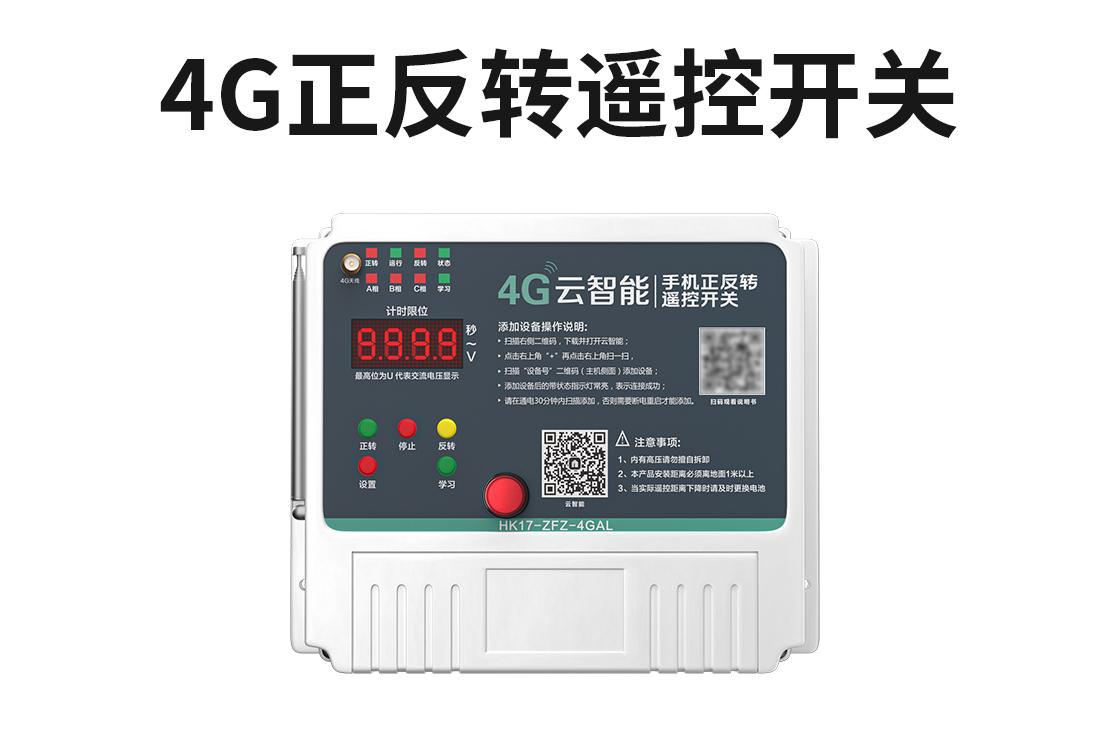 郑州海控电子科技服务团队