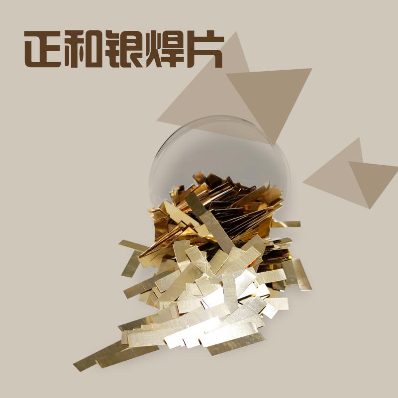 河南正和焊材