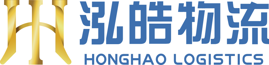 泓皓物流企业形象