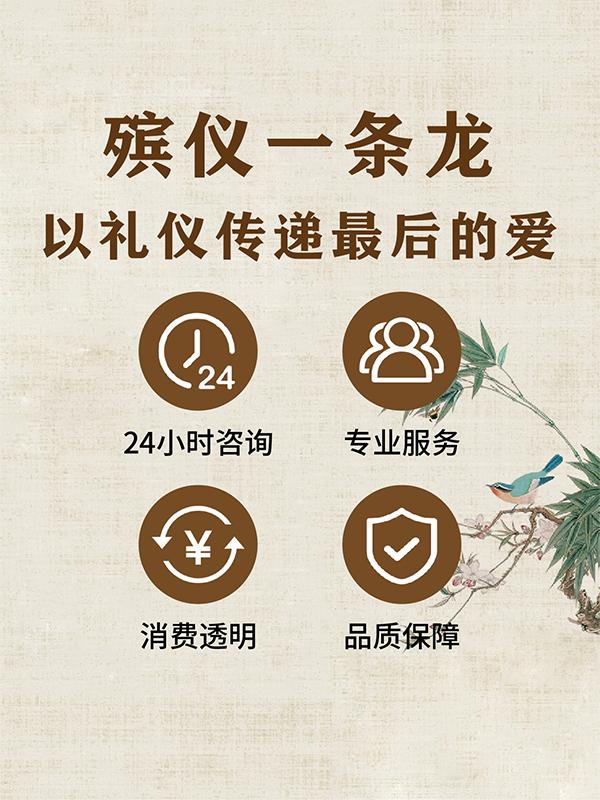 武汉孝德礼仪服务公司