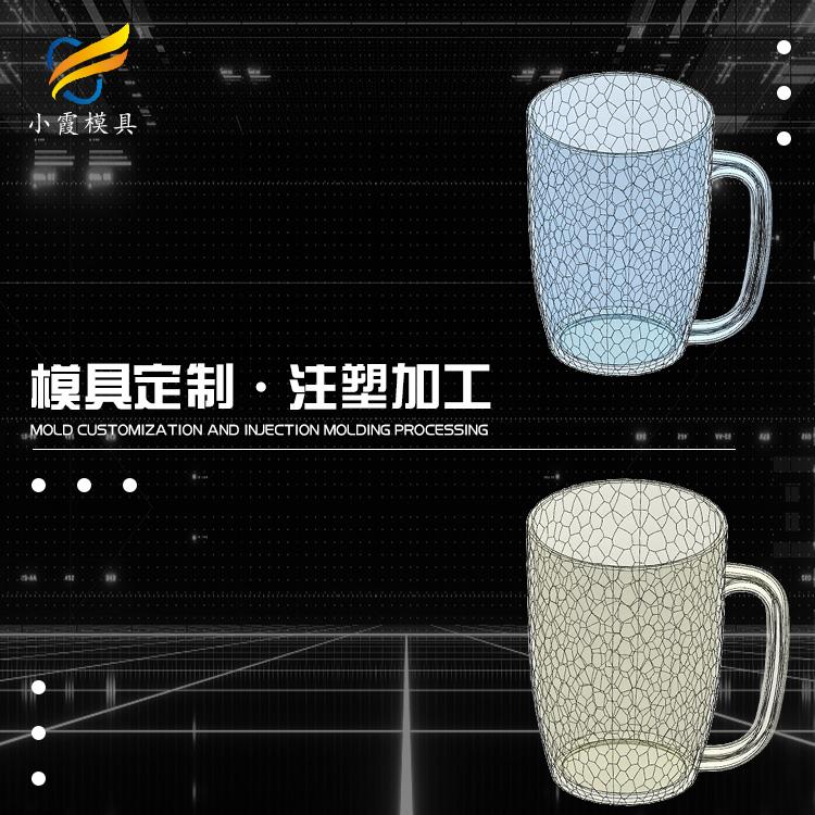 模具质检与调试场景