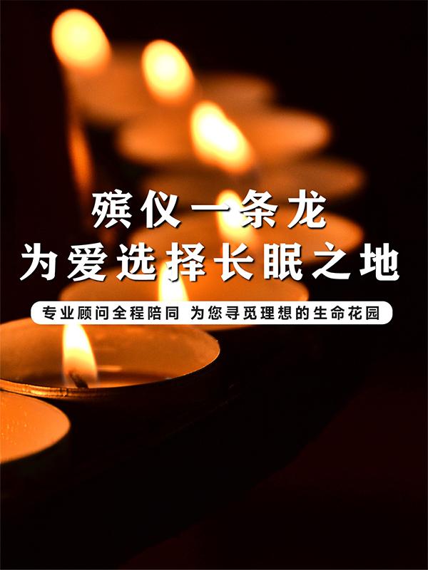 武汉孝德礼仪服务
