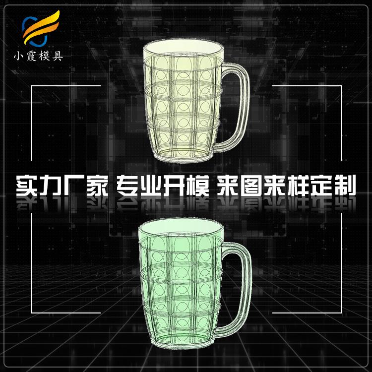 杯子模具产品展示
