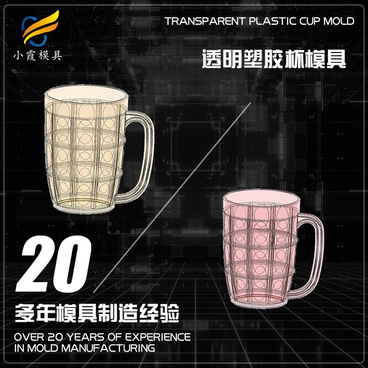 台州市黄岩小霞模具有限公司