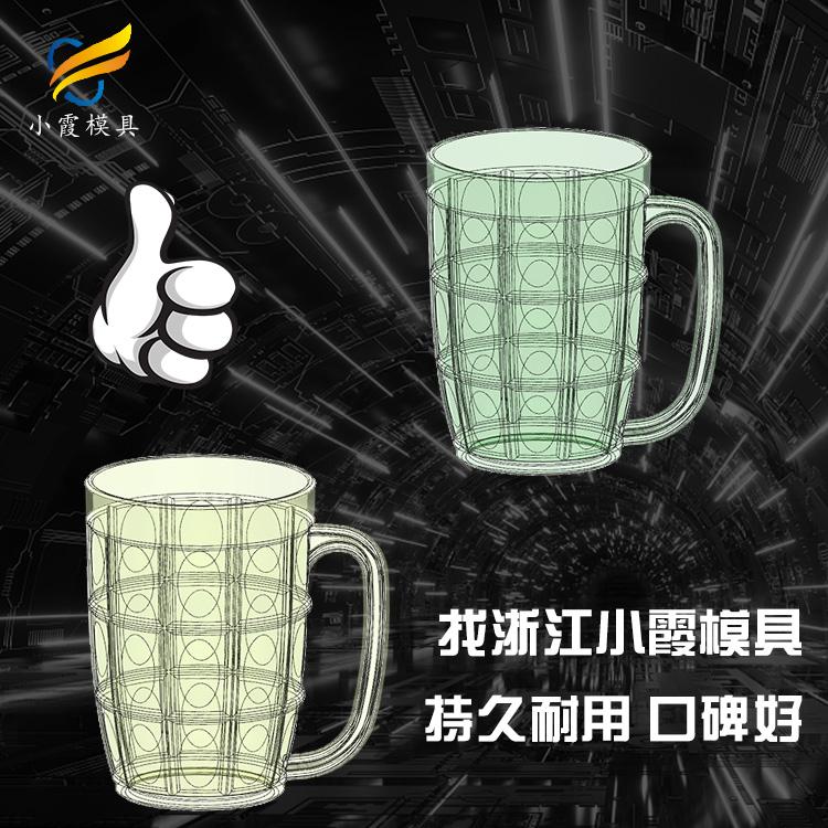 模具制造现场