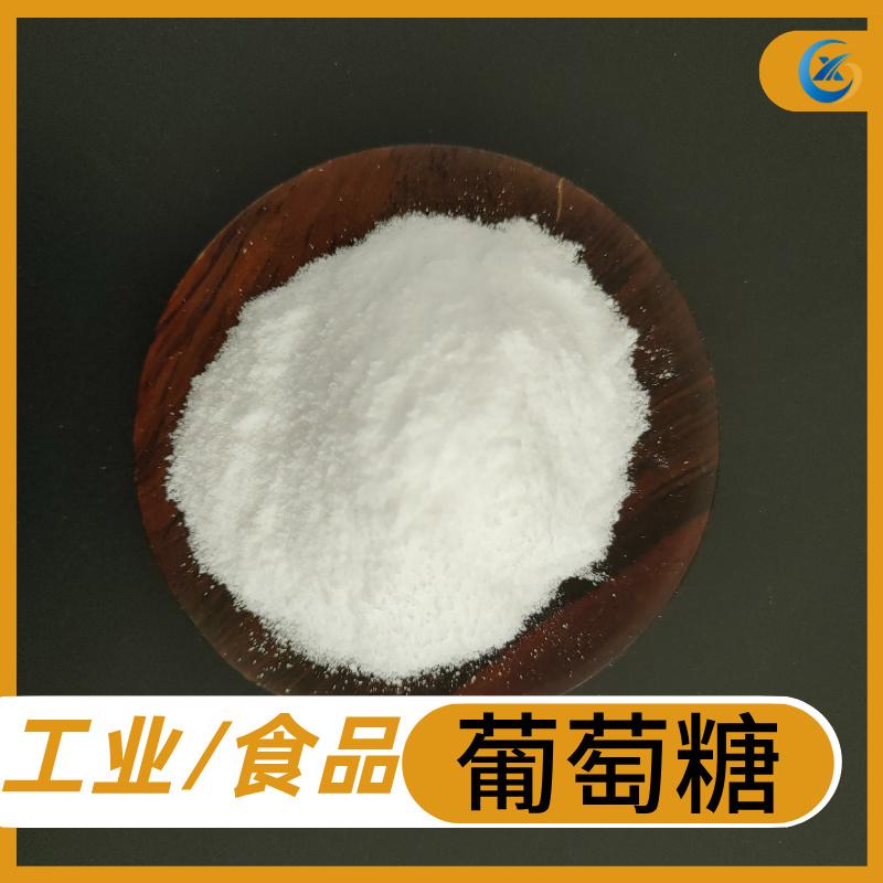 山东诚新化工科技有限公司工厂场景