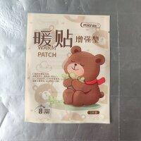 暖贴袋工厂