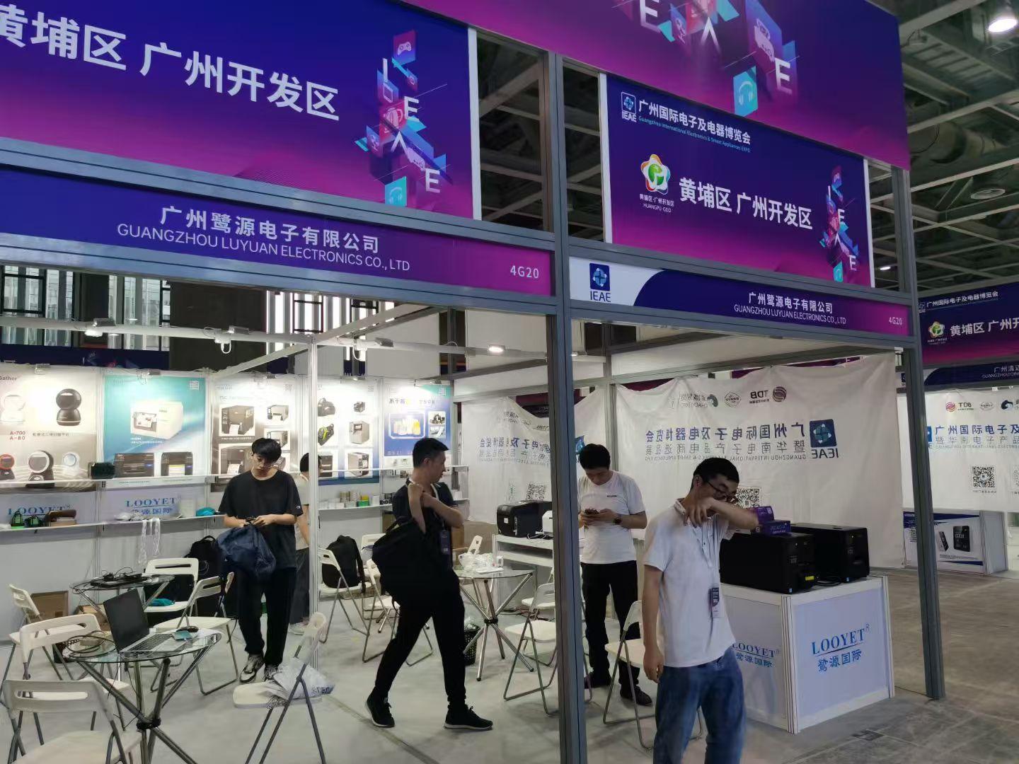 手持标签打印机应用场景