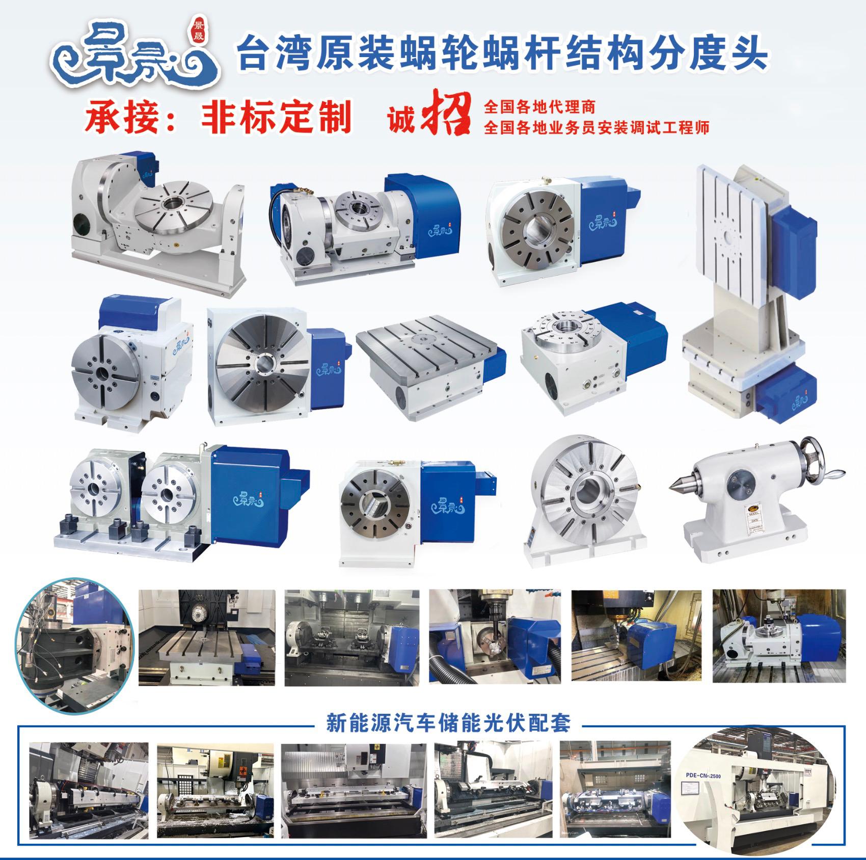 景晟精密转台结构图