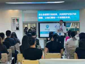 珠海眼康理疗师小班教学机构:干眼症理疗培训与考证服务解析