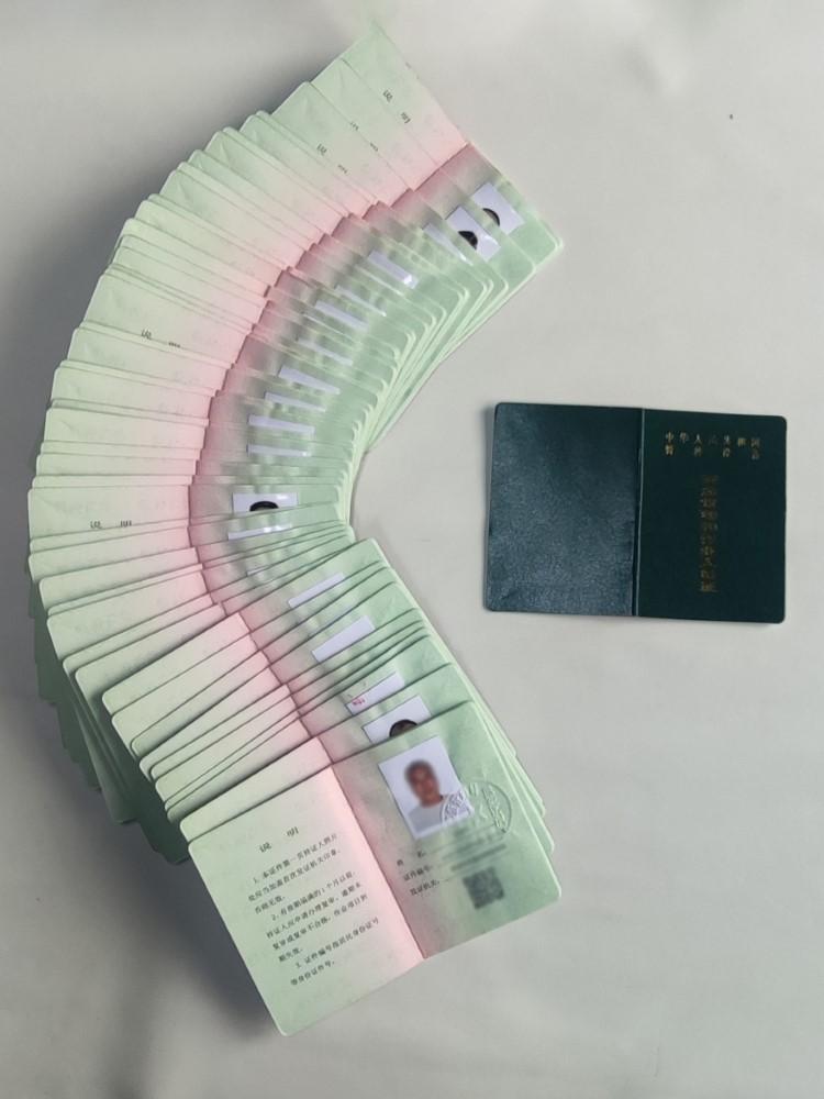 山东智燃工程技术有限公司