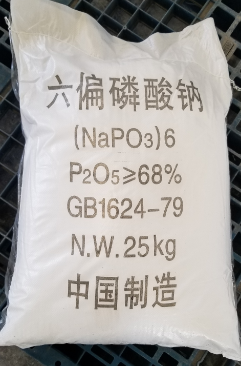 六偏磷酸钠产品示意图