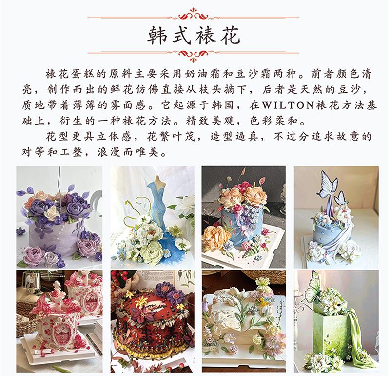 济宁糕点培训学校实操场景