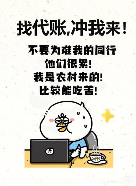 蚂蚁智企流程示意