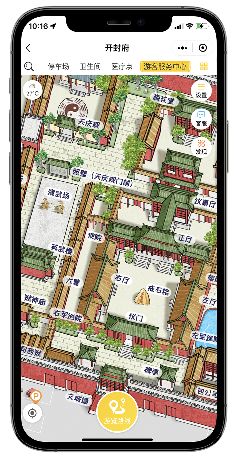 福建先行网络服务有限公司图片1