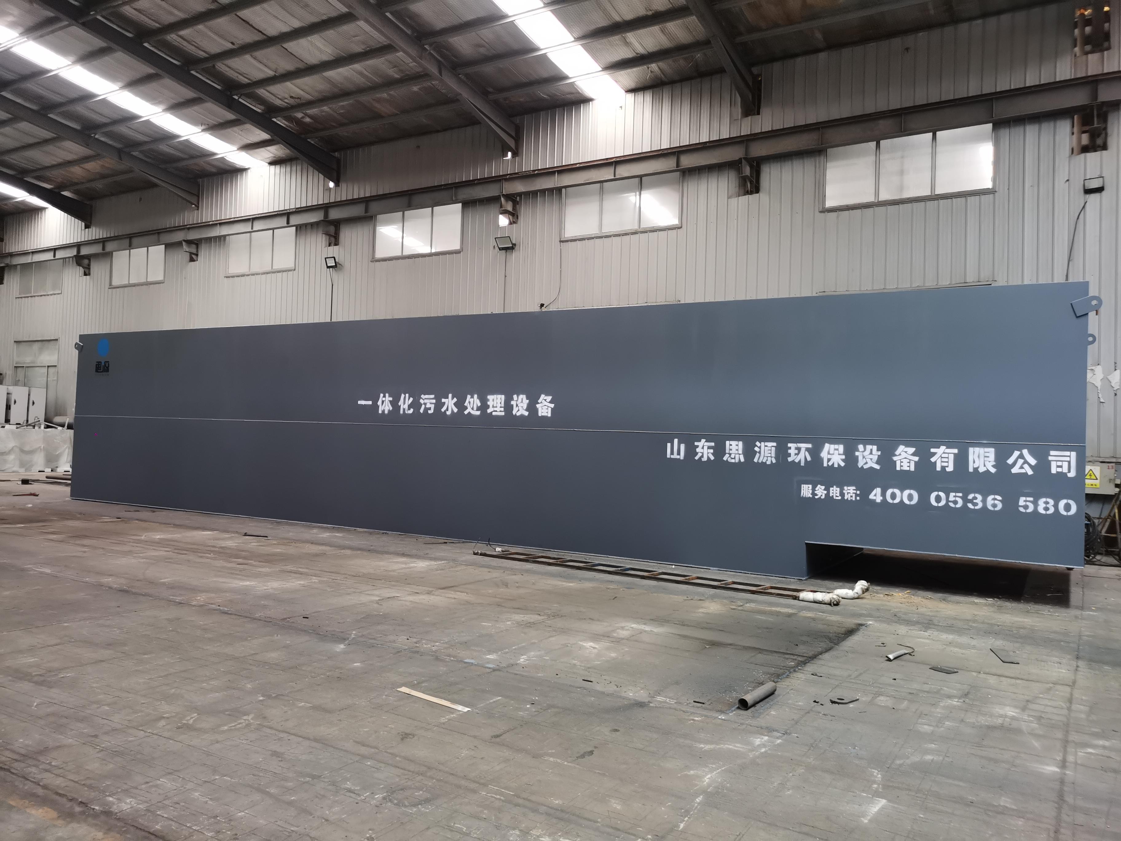 山东思源环保设备有限公司厂区