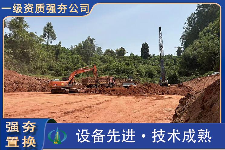 湖北中祥岩土工程有限公司
