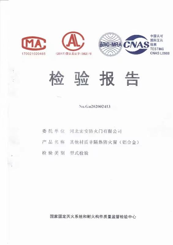 防火窗产品实拍与应用场景