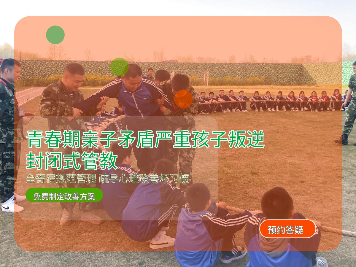 湖北心理问题治疗中心基地环境