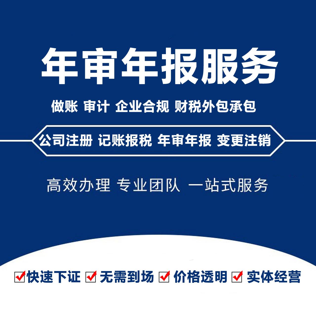 江西登尼特科技服务流程示意图