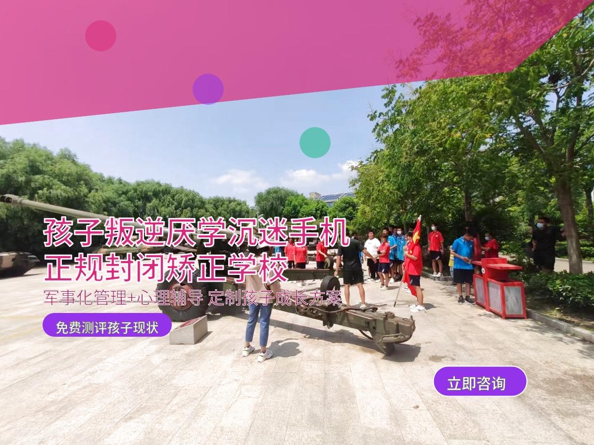 青少年心理辅导训练场景