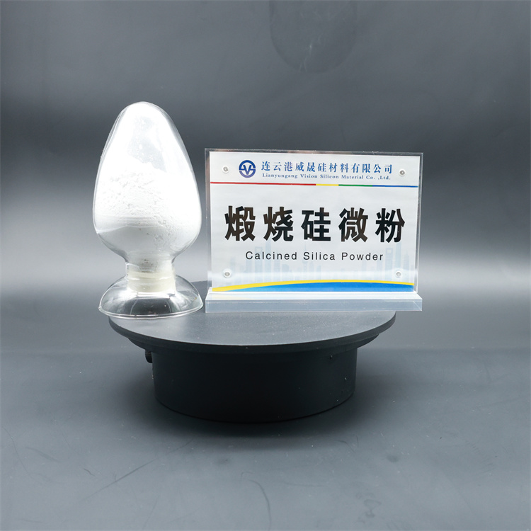 连云港威晟硅材料生产线