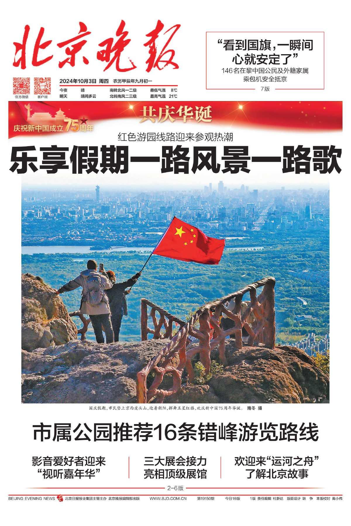 客户好评与样报展示