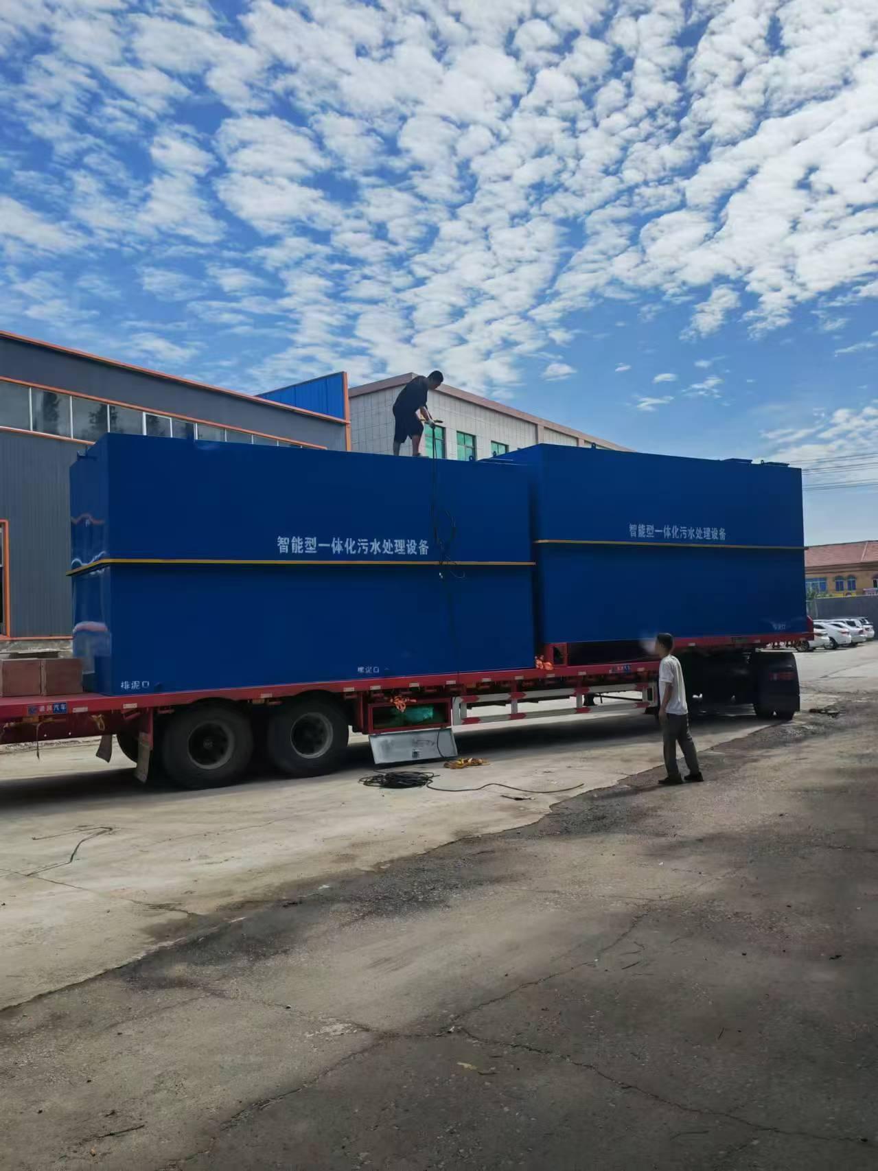 山东凌科环保科技企业图