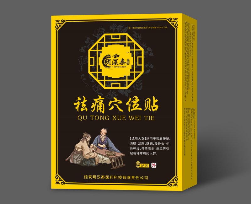 帮橙包装工厂实景