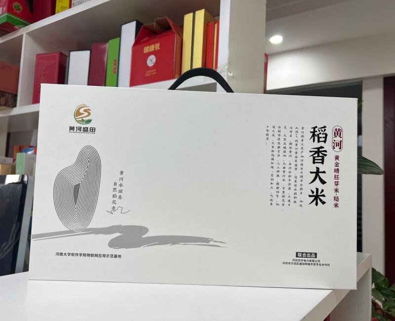 帮橙包装设计案例展示