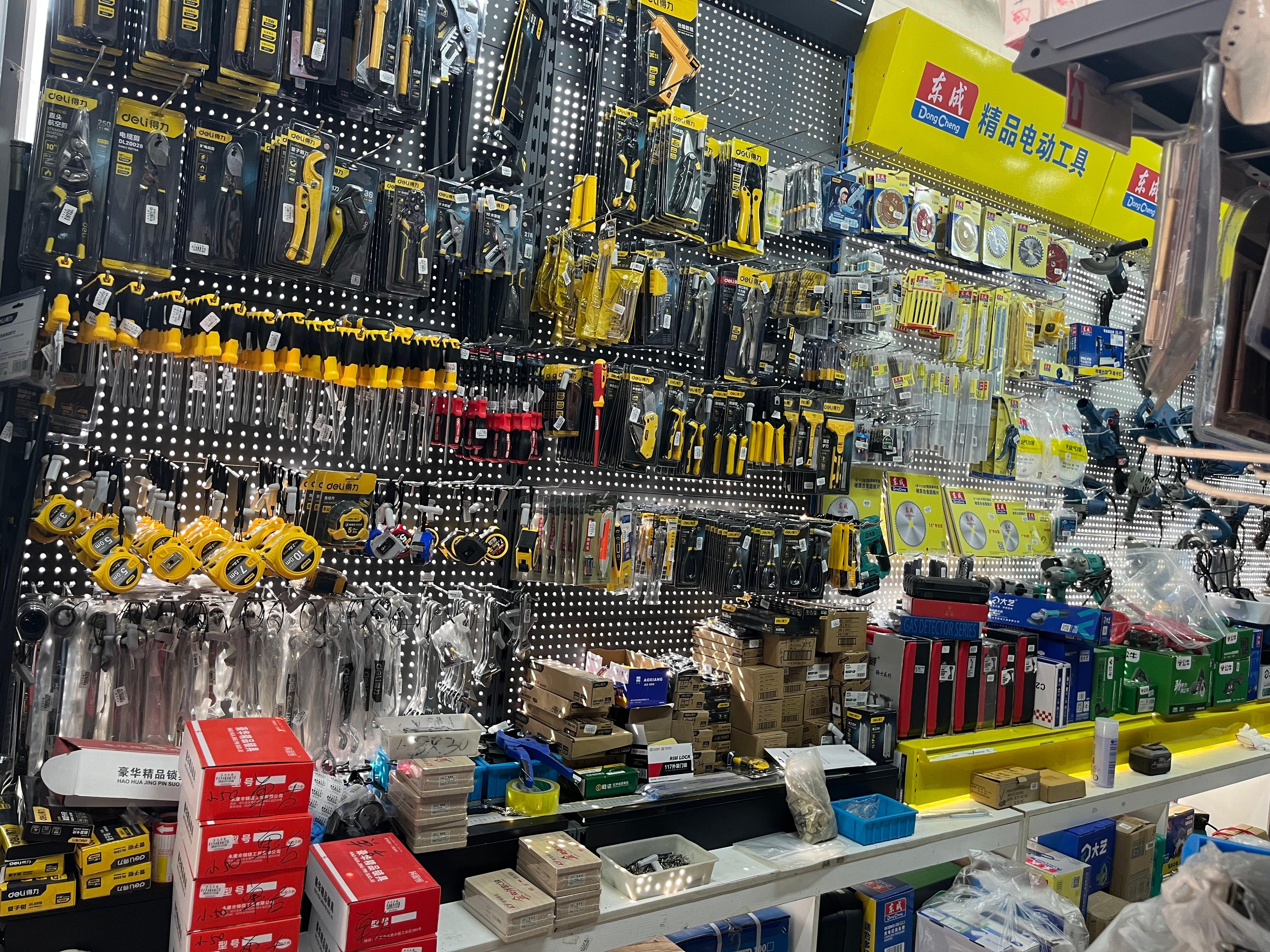 天元五金门店实景