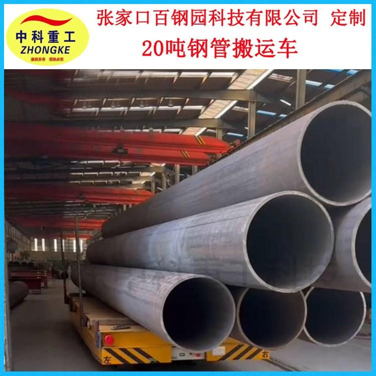 山东中科重工科技有限公司企业实景