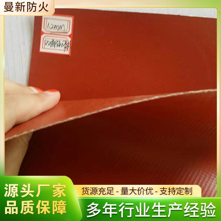 北京保温硅酸钛金防火布制造厂